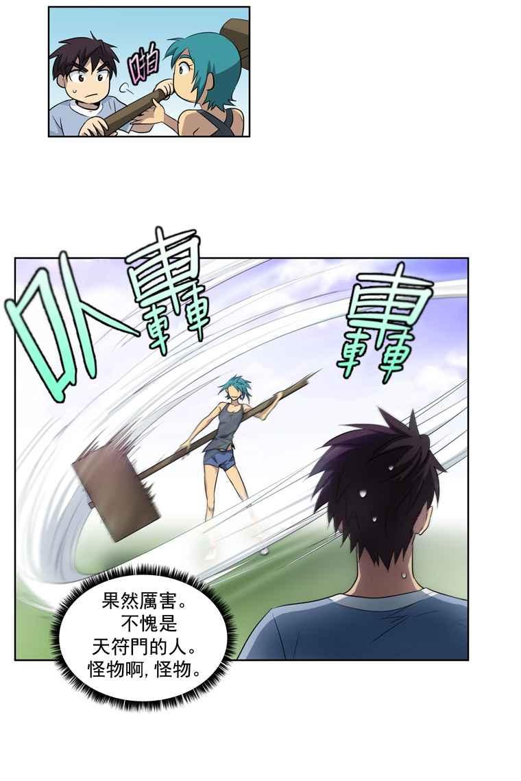 第39页