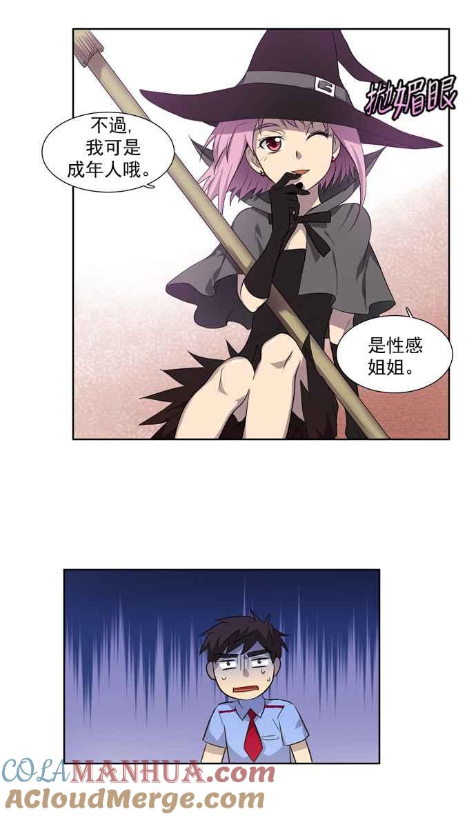 第37页