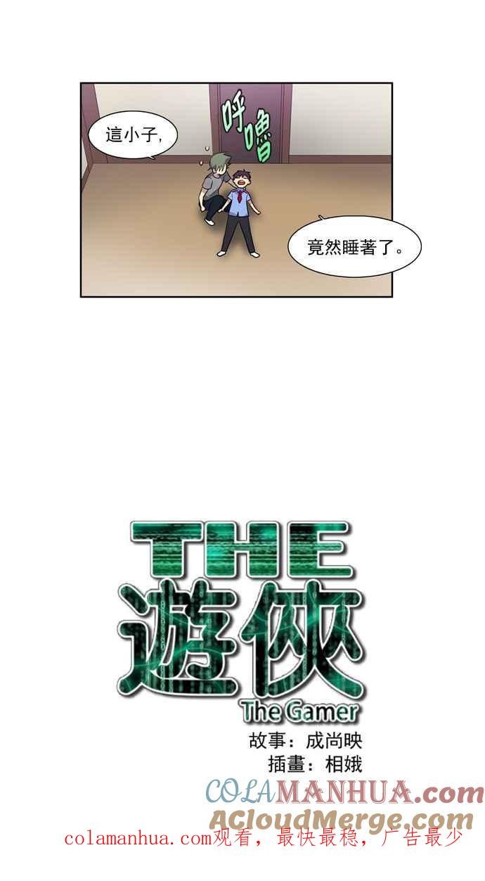 第43页