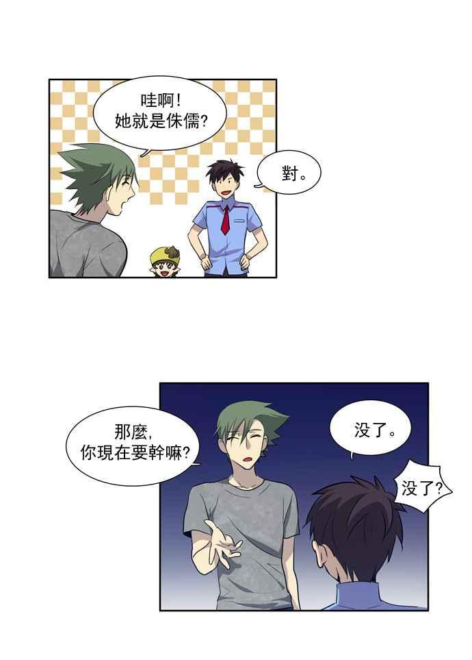 第40页