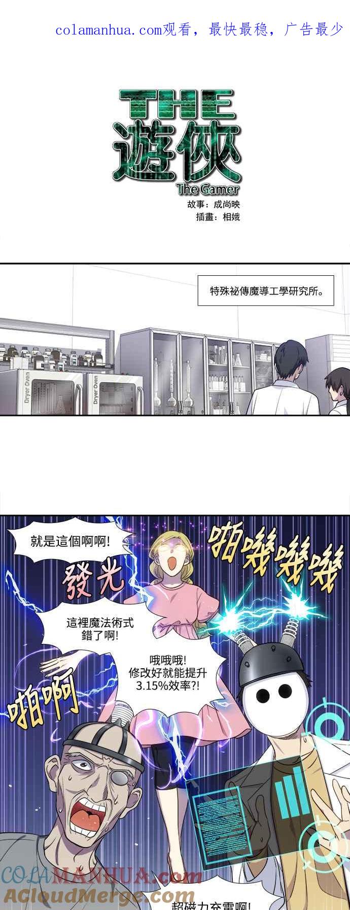 第1页