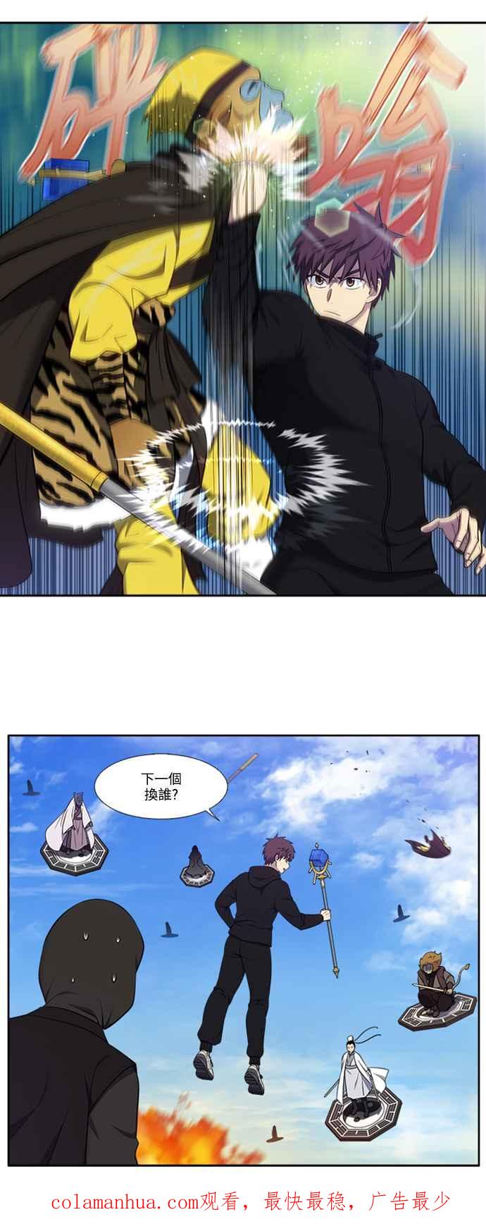 第18页