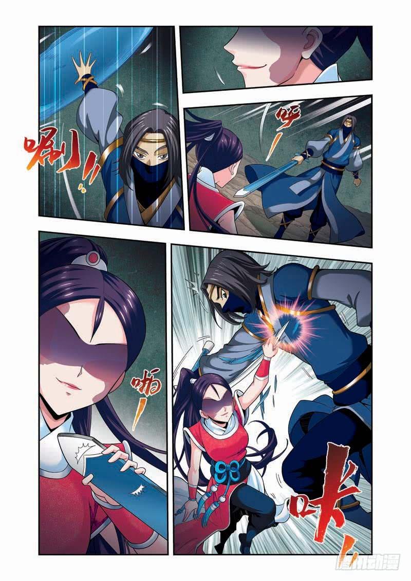 第6页