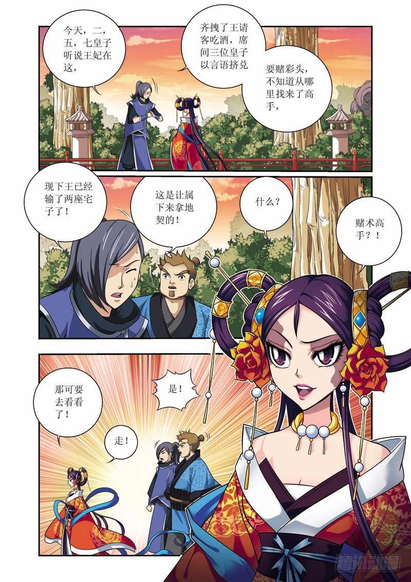 第3页