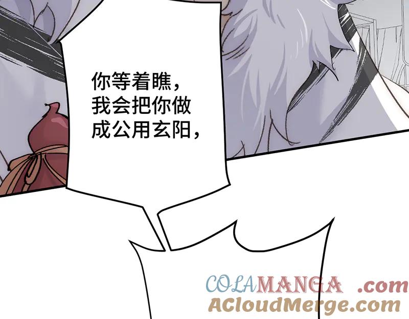 第181页