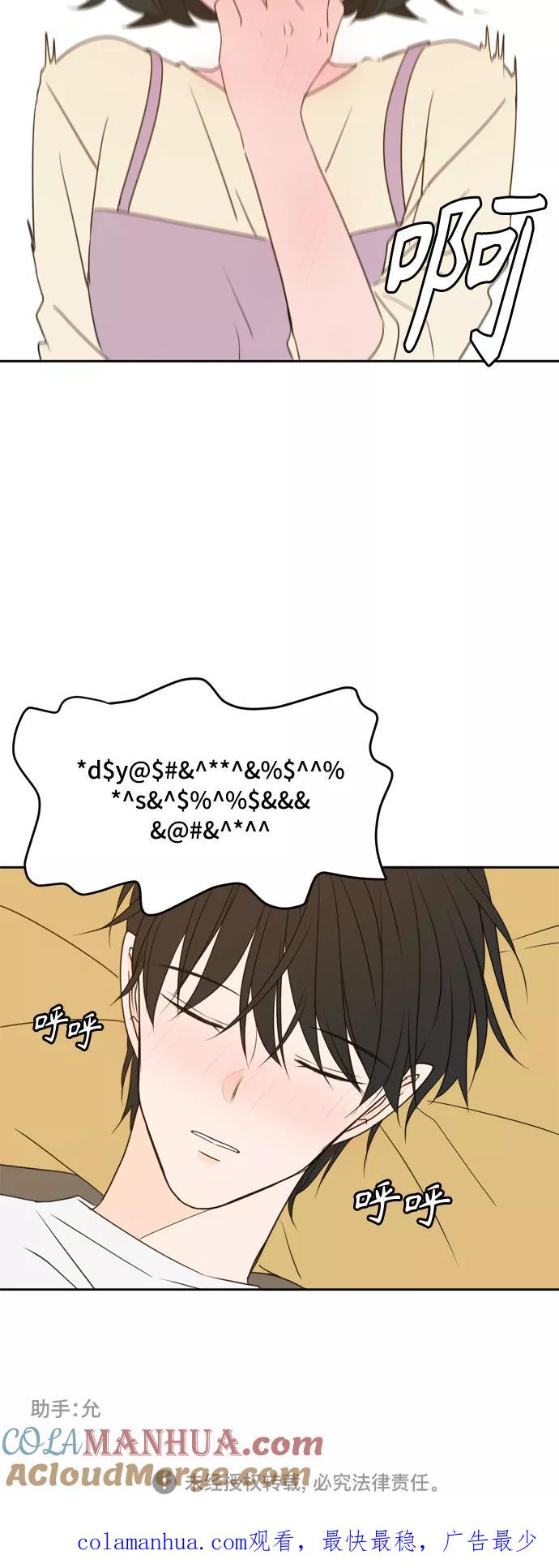 第52页