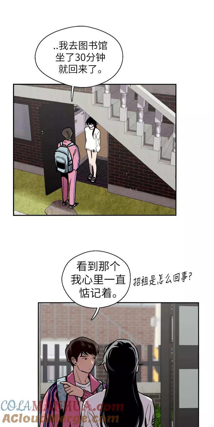 第61页
