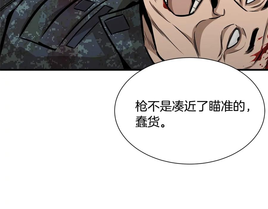 第194页