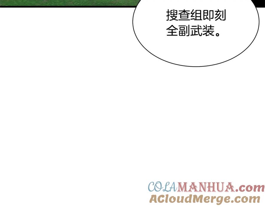 第197页
