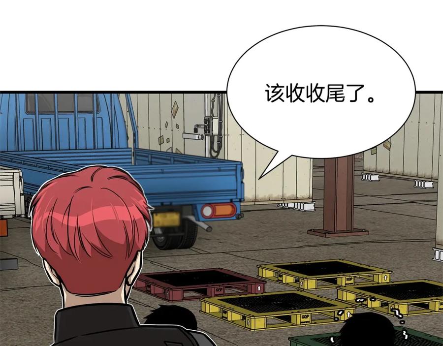 第179页