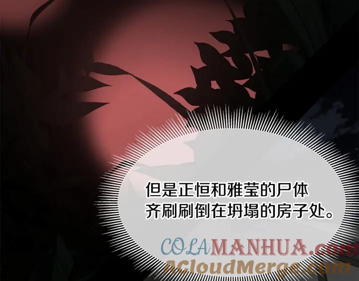 第197页