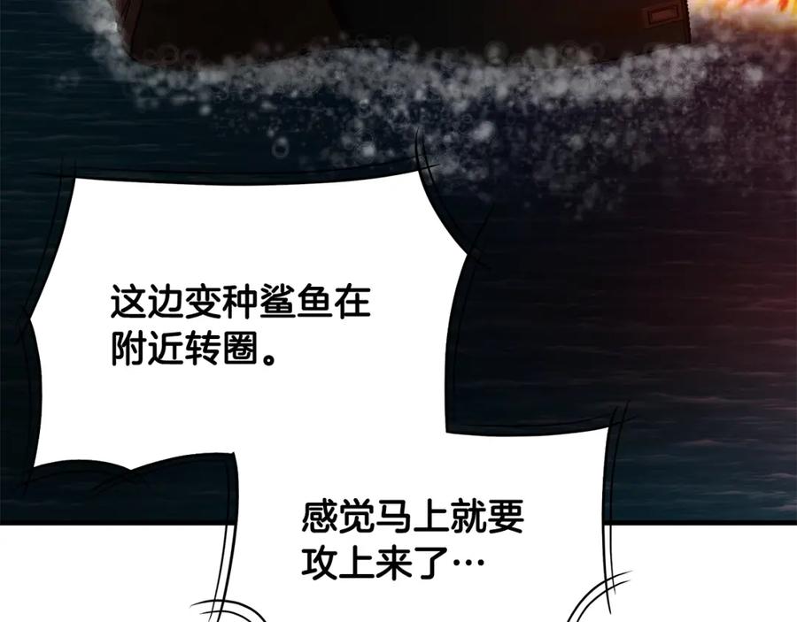 第240页
