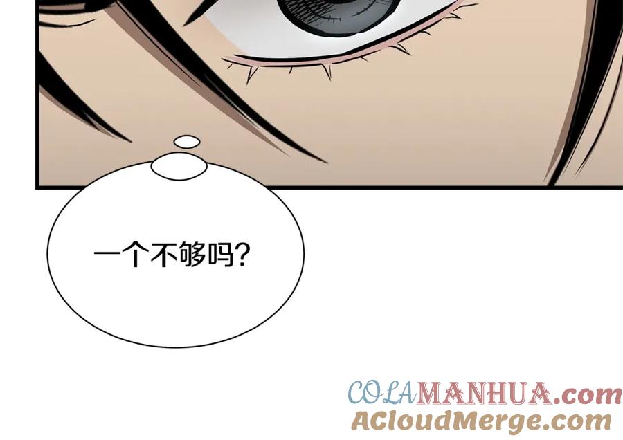 第181页