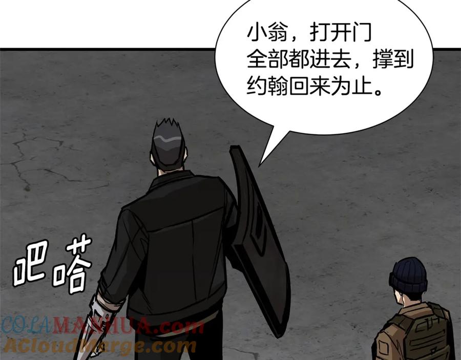 第197页