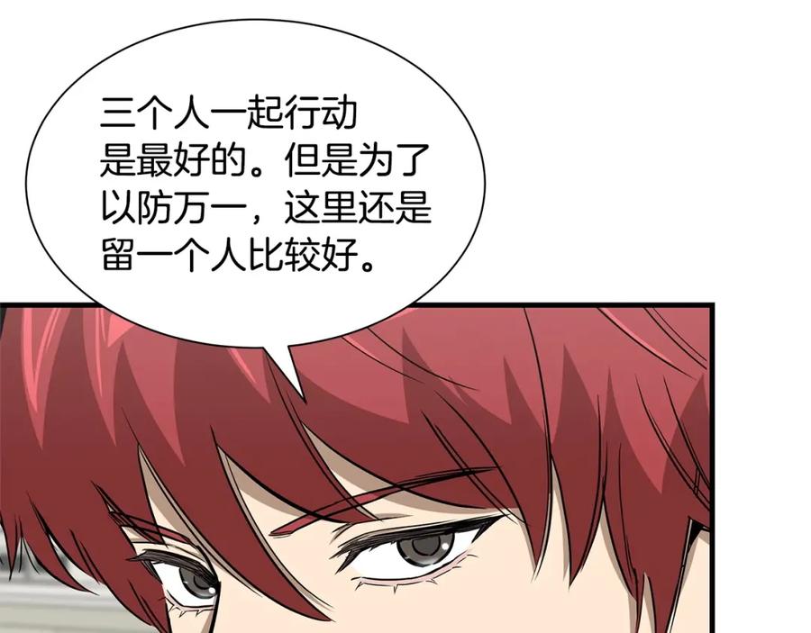 第191页