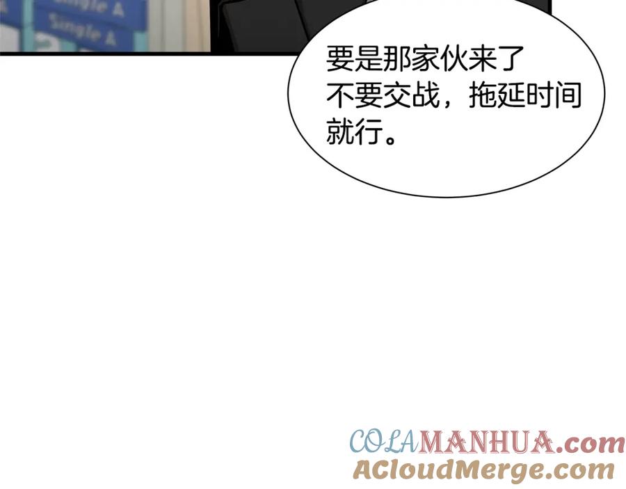 第193页