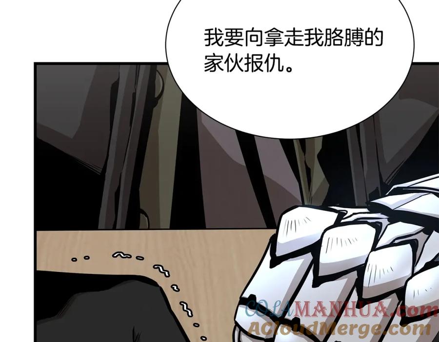 第197页