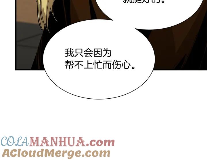 第197页