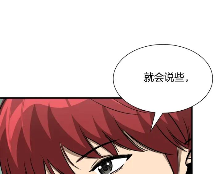第199页