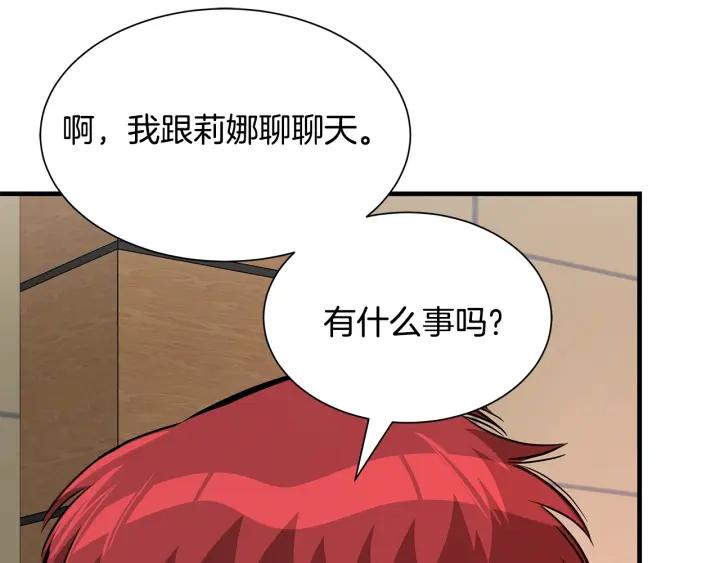 第208页