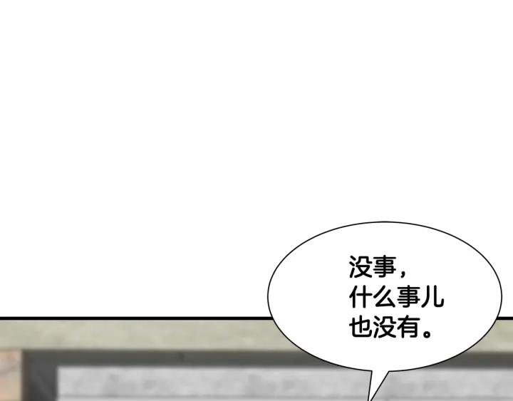 第211页