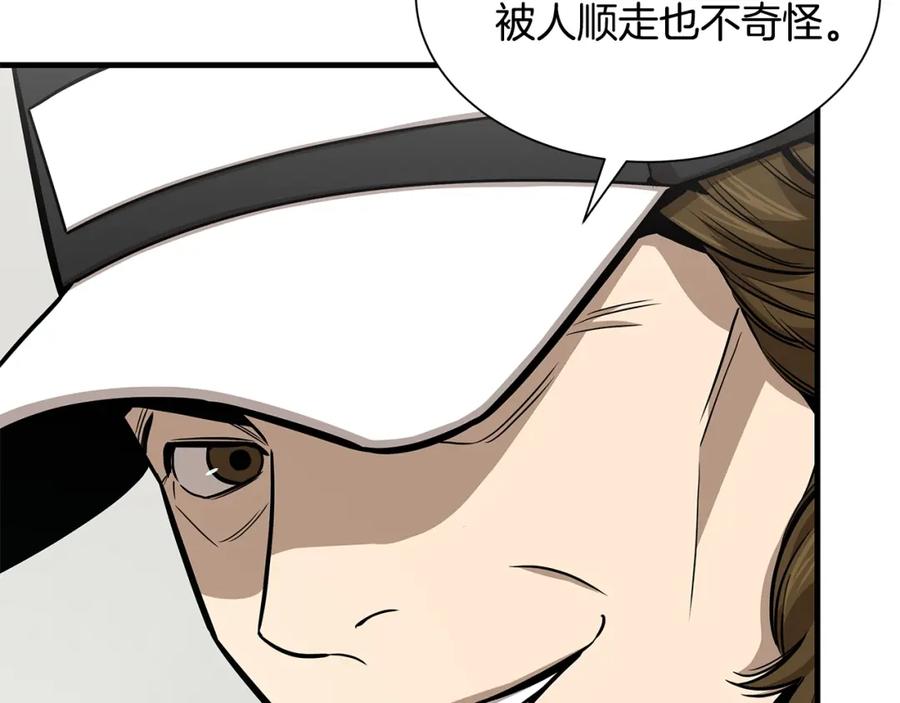 第172页