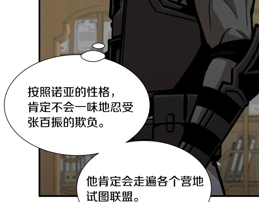 第172页