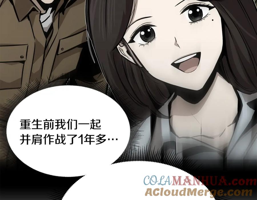 第197页