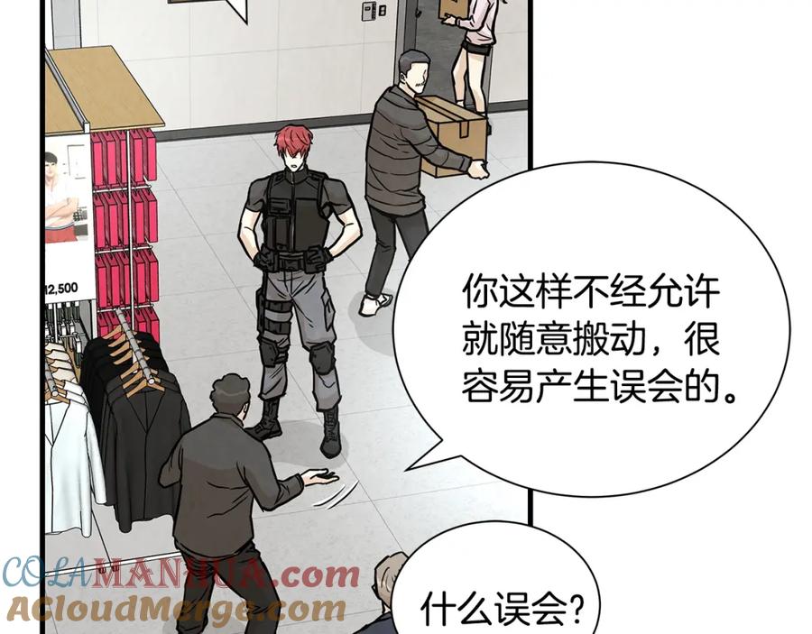 第117页