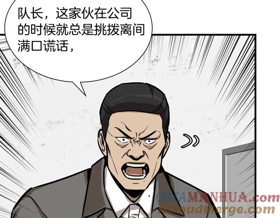 第161页