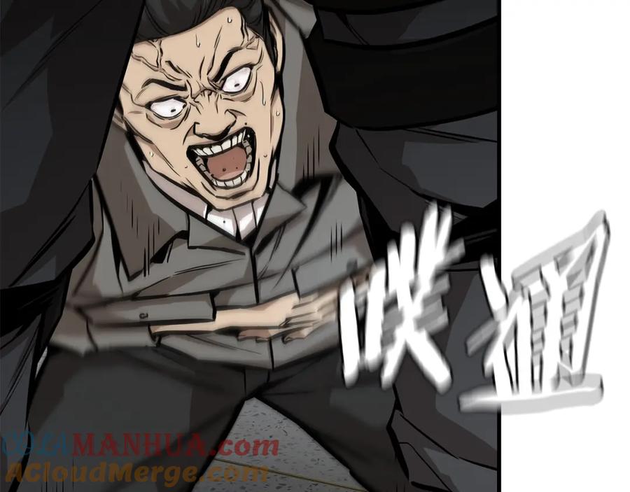 第197页