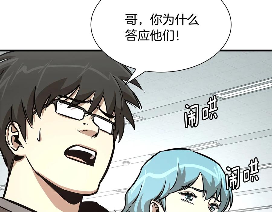 第154页