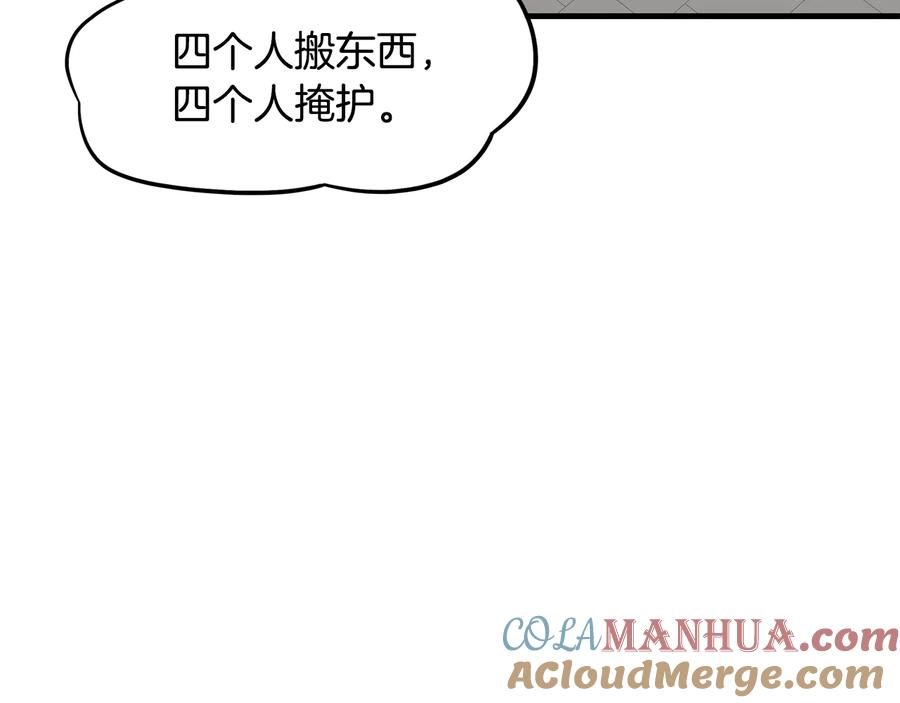 第193页
