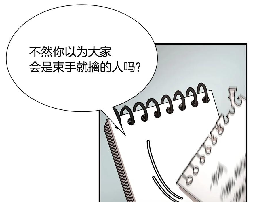 第179页