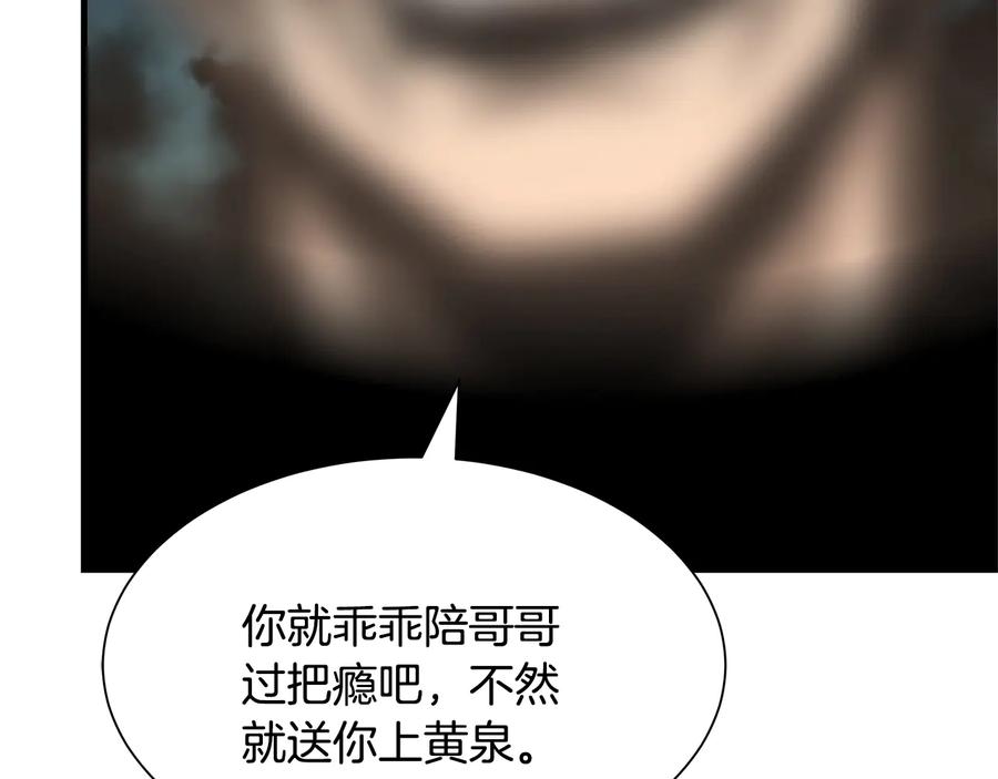 第202页