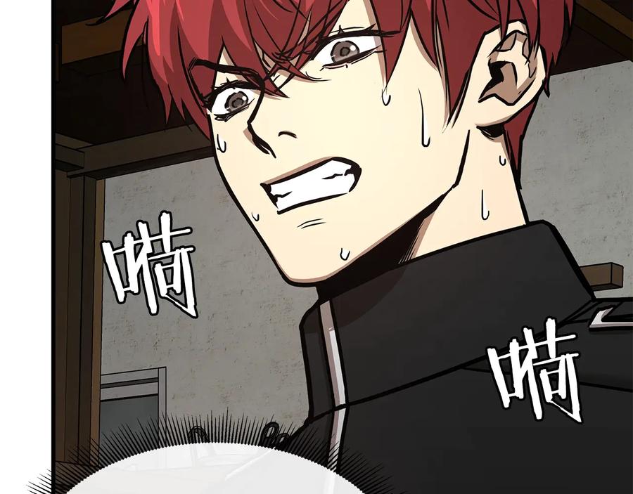 第194页