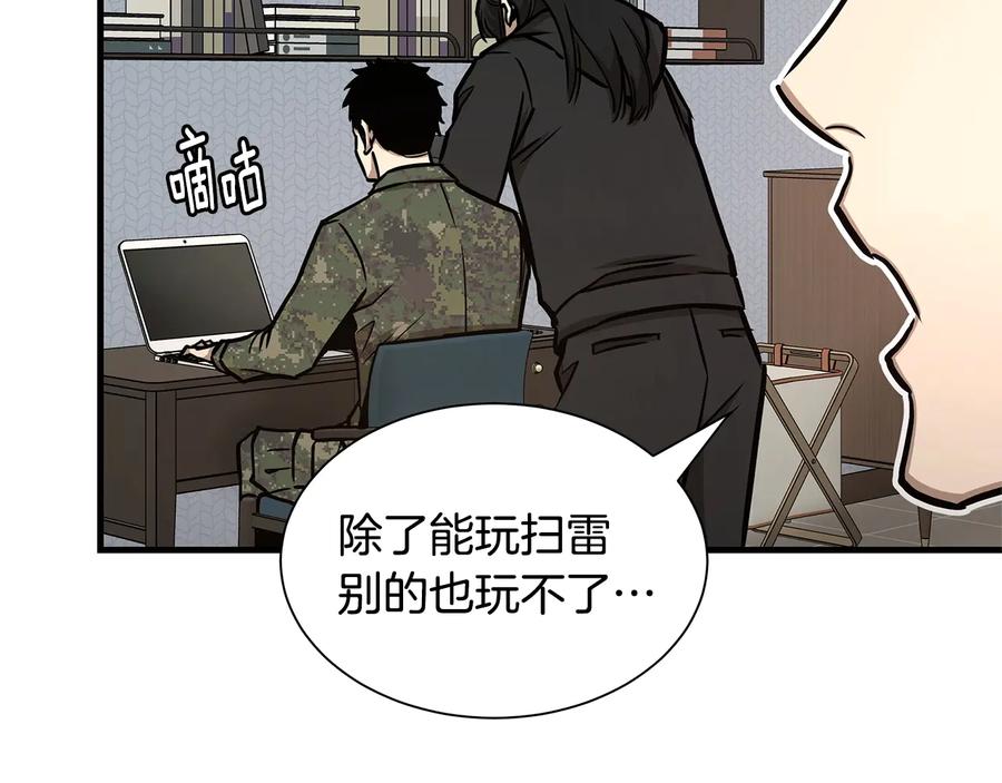 第179页