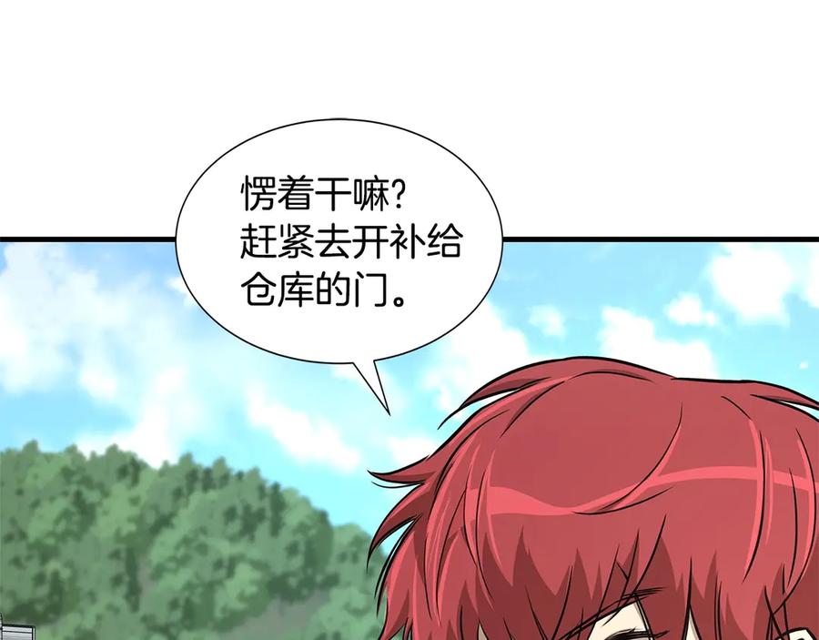 第144页