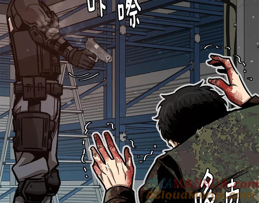 第197页