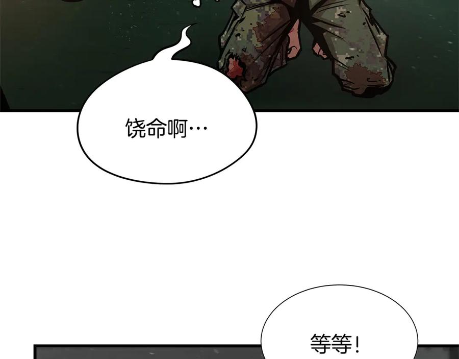 第211页
