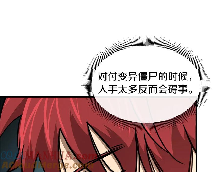 第193页