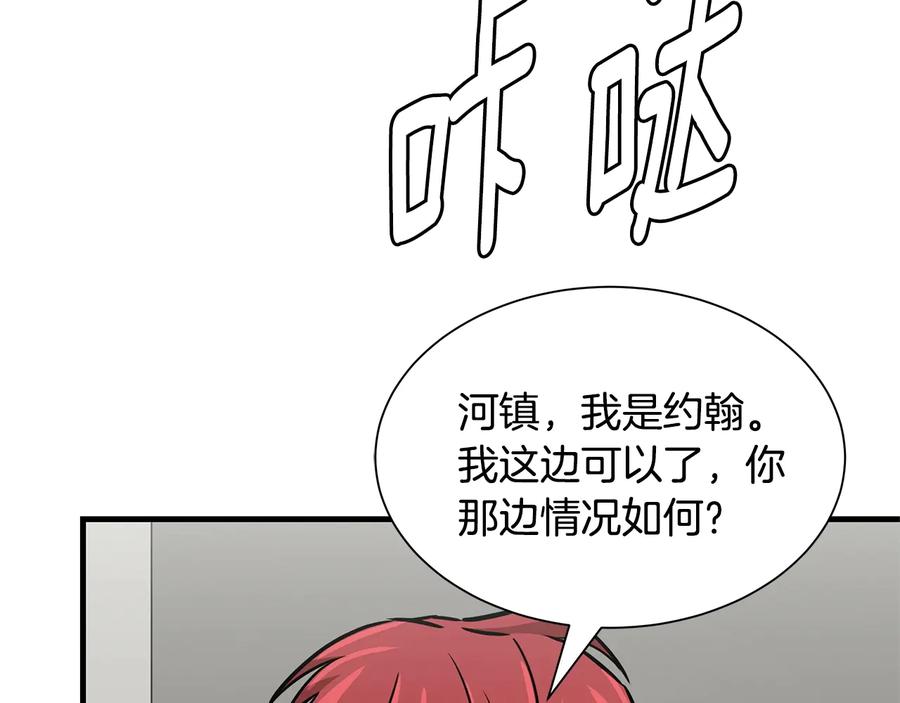 第188页