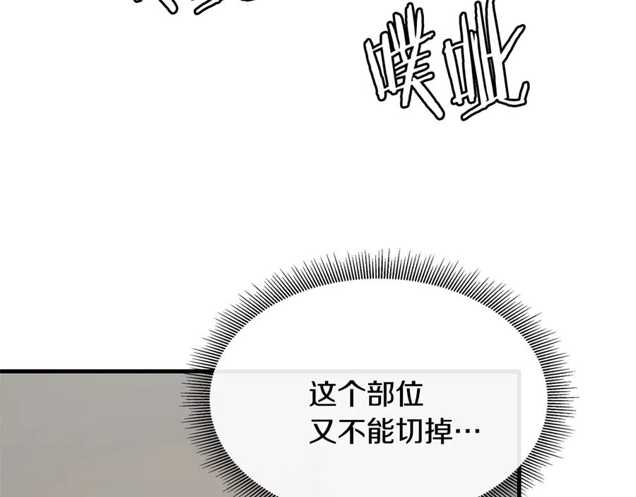 第209页