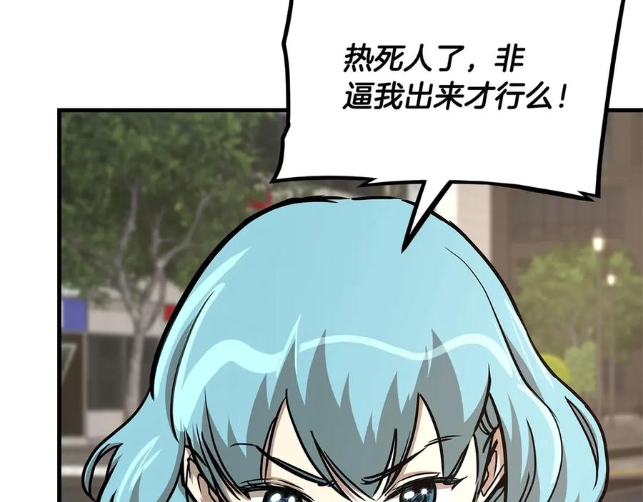 第202页