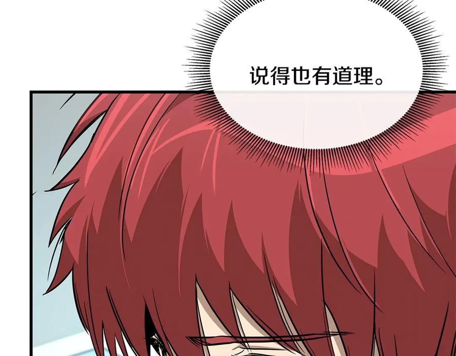 第208页