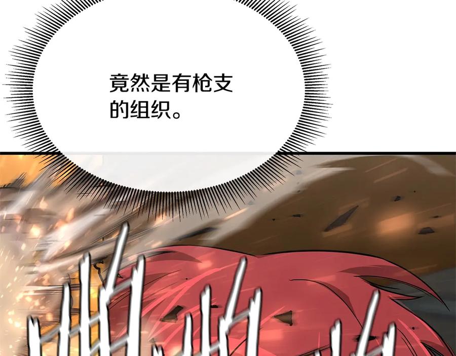 第194页