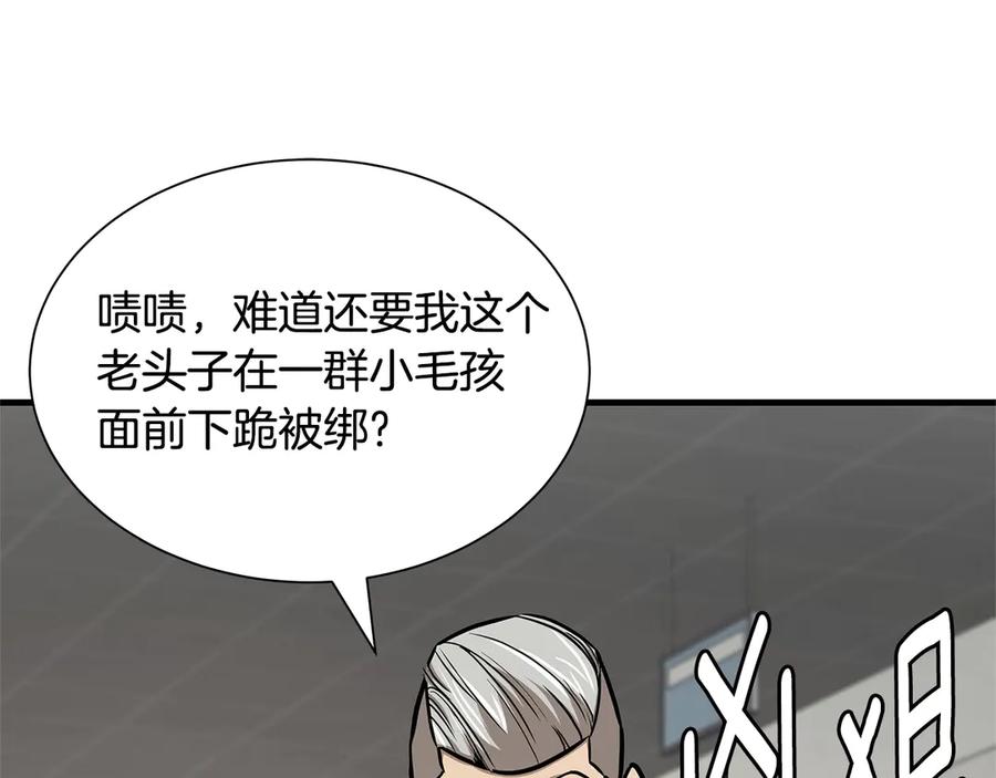 第192页