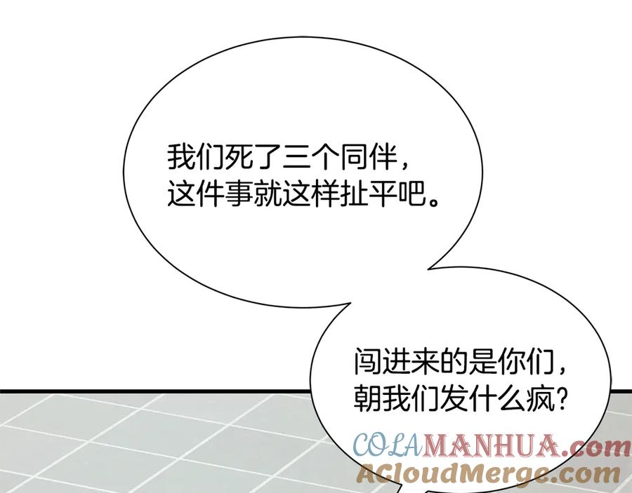 第205页