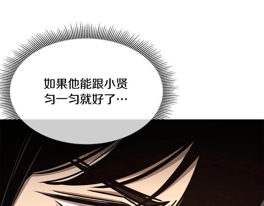 第196页