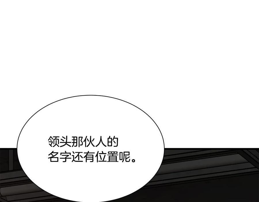 第230页